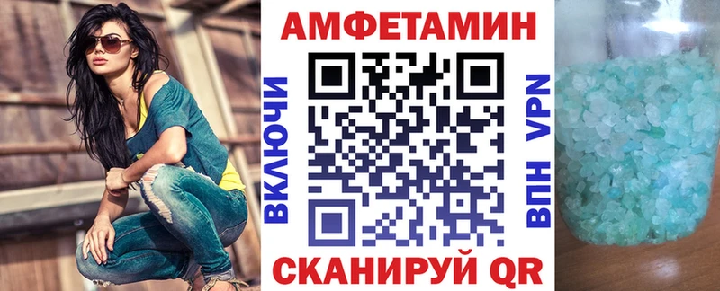 АМФ 97%  Нерехта 