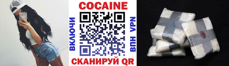 COCAIN Эквадор  KRAKEN онион  Нерехта 