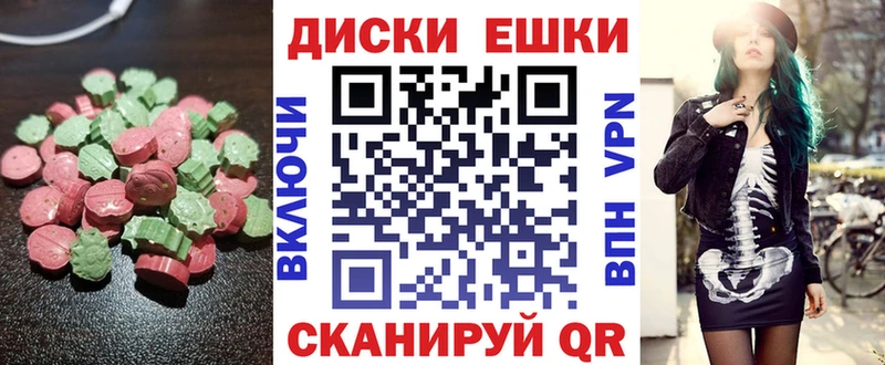Ecstasy 280 MDMA  omg ССЫЛКА  Нерехта 