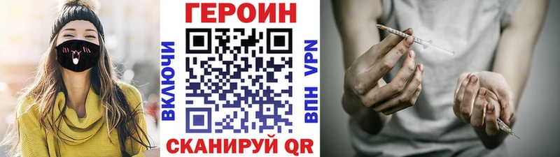 МЕГА сайт  Нерехта  ГЕРОИН гречка  купить  