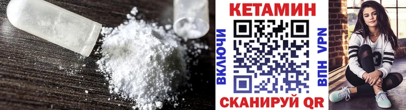 гидра онион  Нерехта  КЕТАМИН ketamine  даркнет сайт 