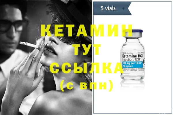 сатива Бежецк