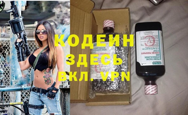 мяу мяу кристалл Белая Калитва