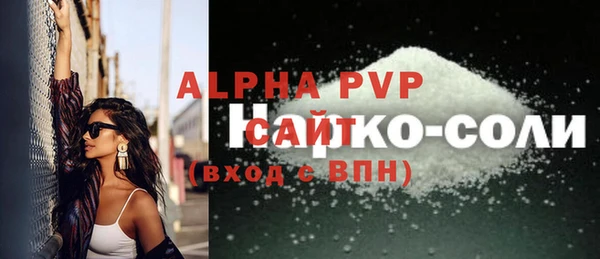 а пвп мука Кинешма