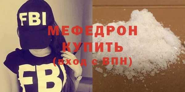 а пвп мука Кинешма
