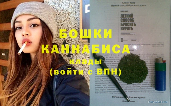 2c-b Белая Холуница