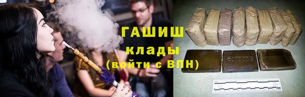 гашик Киренск
