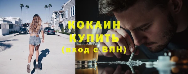 гашик Киренск