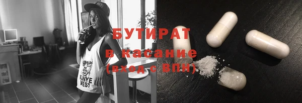 а пвп мука Кинешма