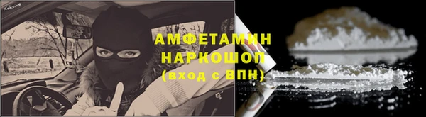 гашик Киренск
