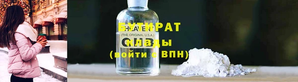 эйфоретик Киреевск