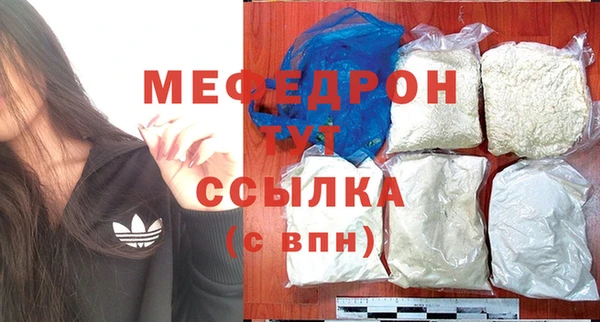 эйфоретик Киреевск
