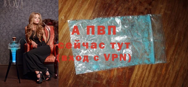гашик Киренск