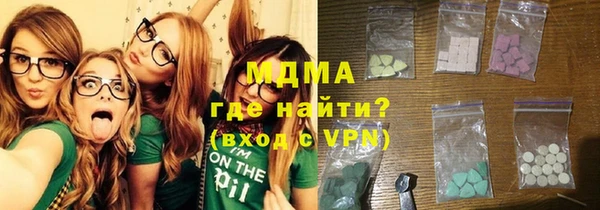 гашик Киренск
