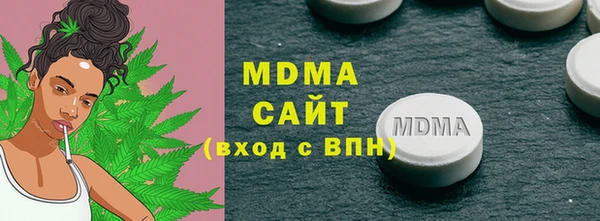 а пвп мука Кинешма