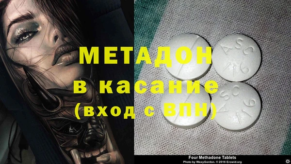гашик Киренск