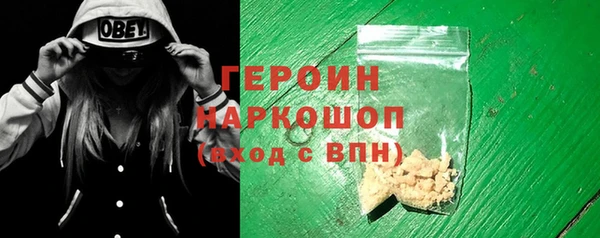 гашик Киренск