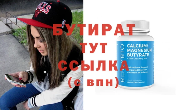 эйфоретик Киреевск