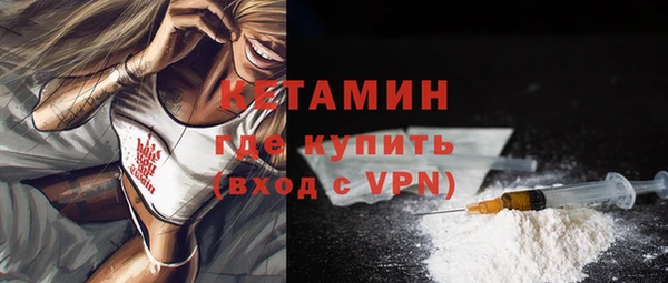 гашик Киренск