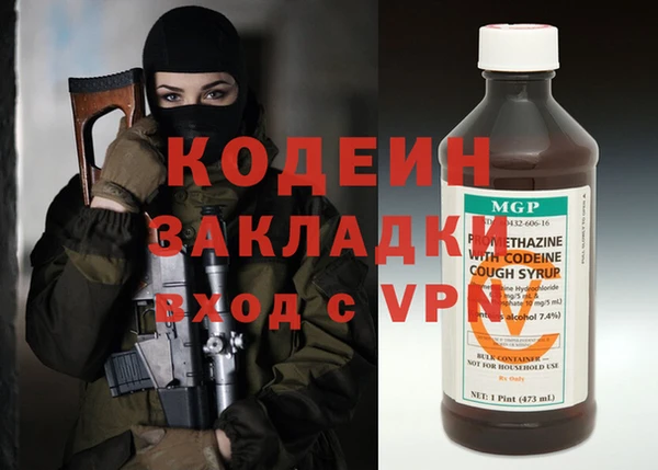 эйфоретик Киреевск