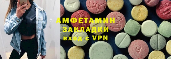 гашик Киренск