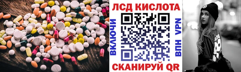 LSD-25 экстази кислота  где купить наркоту  Нерехта 