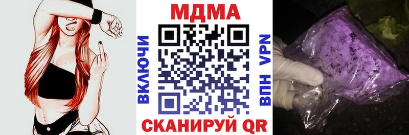 MDMA кристаллы  Нерехта 
