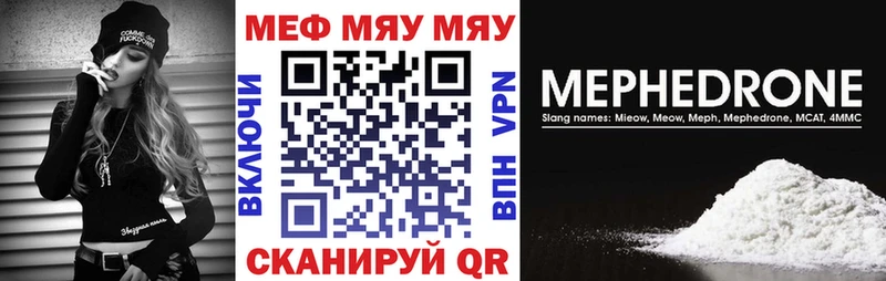 МЯУ-МЯУ мяу мяу  Нерехта 
