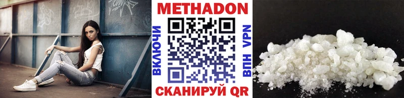 МЕТАДОН белоснежный  Нерехта 