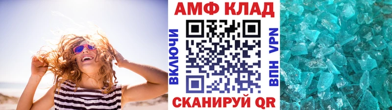 Метамфетамин винт  Нерехта 