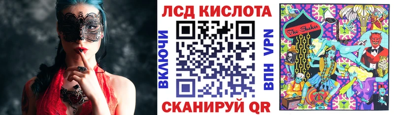 Марки 25I-NBOMe 1500мкг KRAKEN ссылки Нерехта закладка