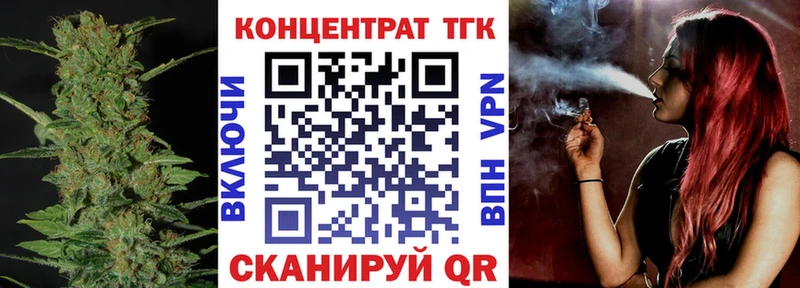 Дистиллят ТГК вейп с тгк Нерехта